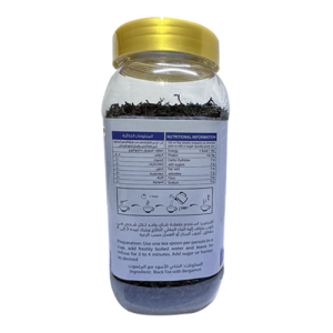 Dimah Bergamot Black Tea 300g-2